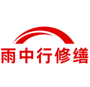西青城市综合管廊结构堵漏加固