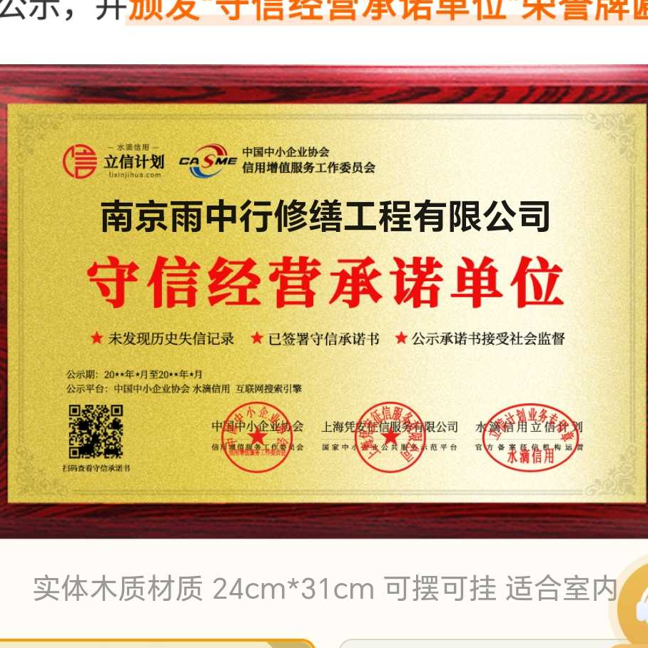 西青雨中行防水堵漏参加2026建筑防水行业展会，展示前沿技术与产品