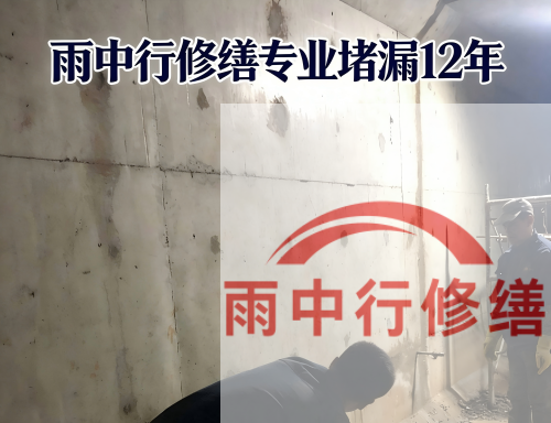 西青某商场电梯井堵漏案例